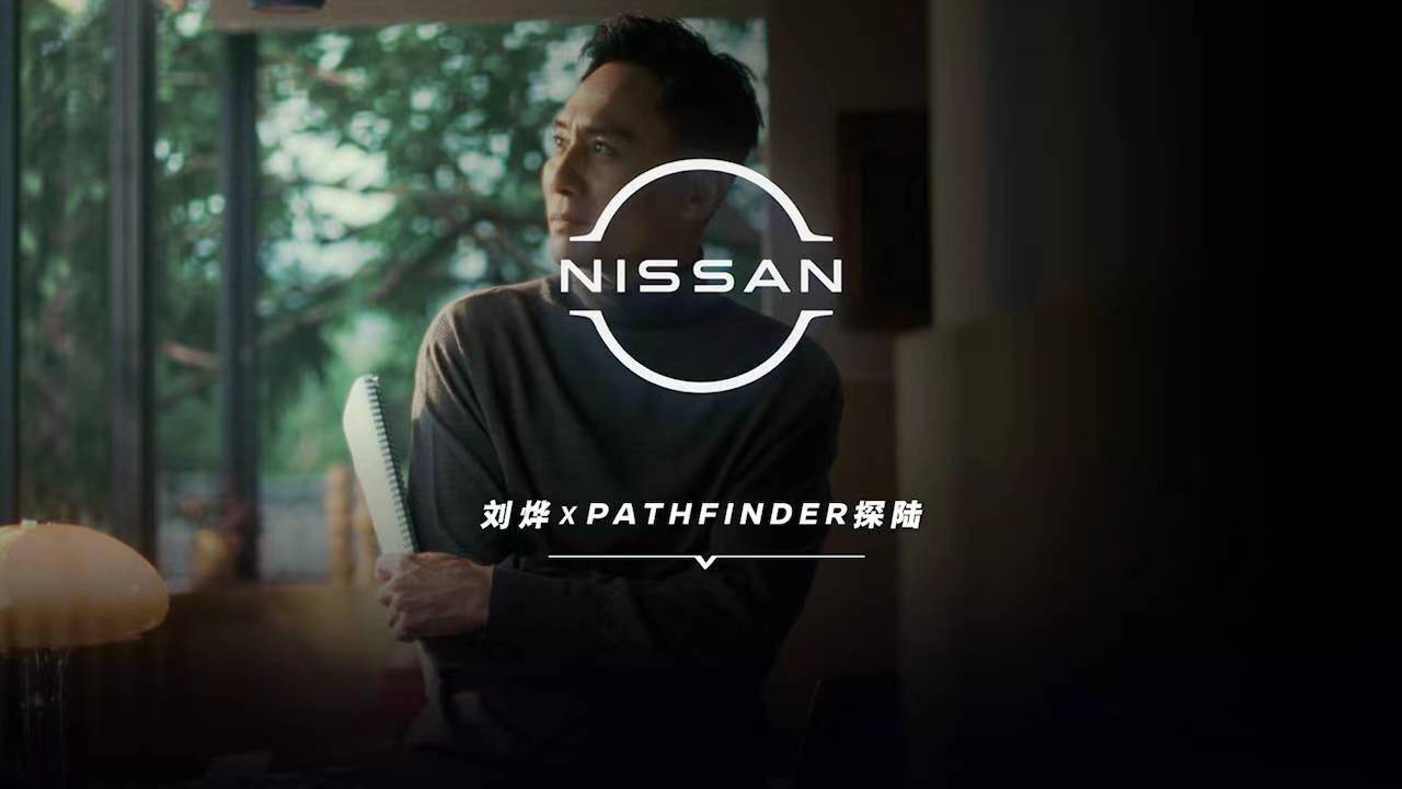 春分节气, 东风日产携刘烨倾情演绎春分感悟