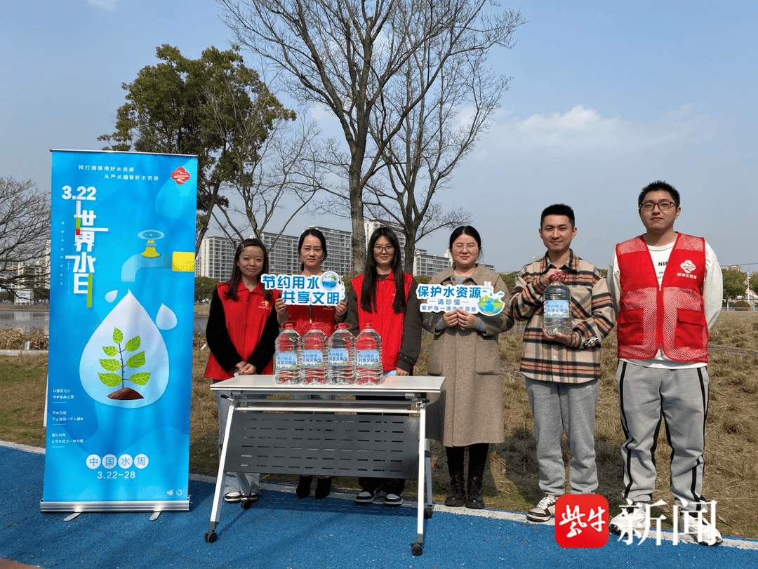 节水护水更文明，苏州相城高新区开展“世界水日”“中国水周”宣传活动_居民