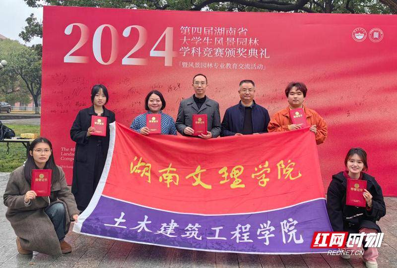 2024 届风景园林专业硕士毕业设计作品展，成果涵盖多方面