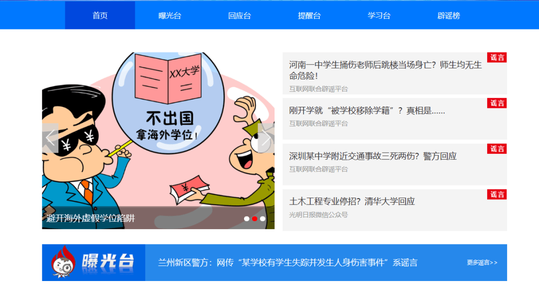 今日,正式上线!