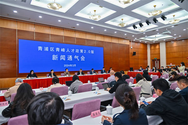 租房、购房都有补贴，项目激励上不封顶！“真金白银”引才来，青浦发布新一轮人才政策_给予_支持_企业
