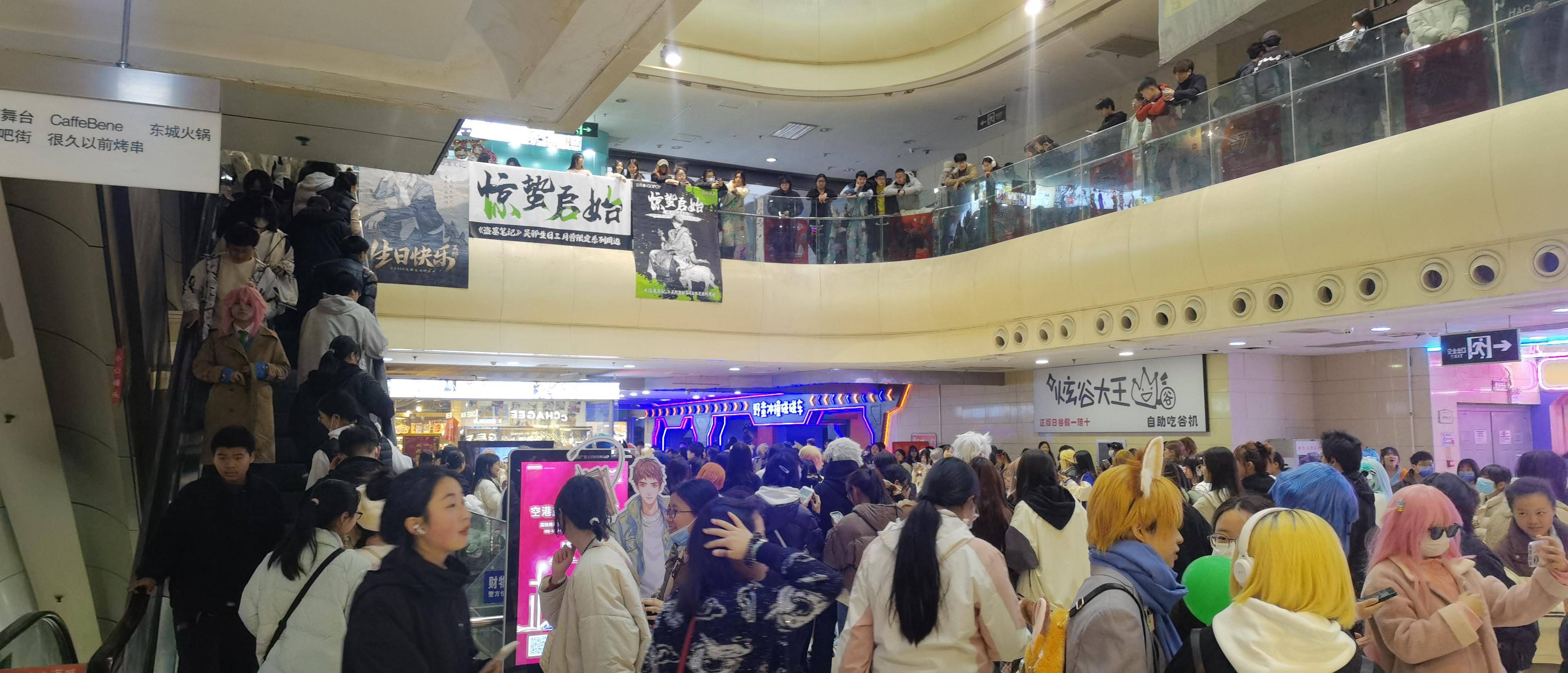 财经观察这里有个二次元之城郑州大上海城另辟赛道焕新生