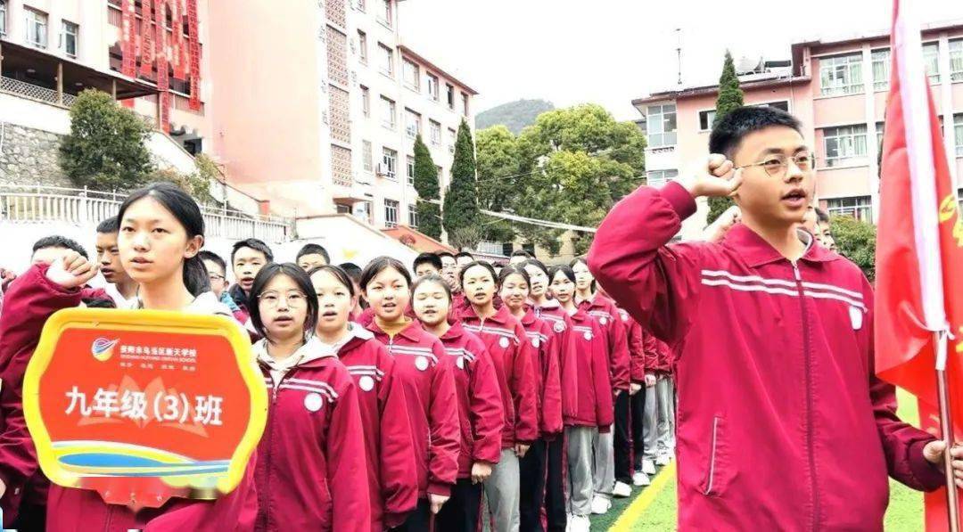附属中学贵阳学校北京市日坛中学贵阳分校贵阳市第二实验中学立志勤学