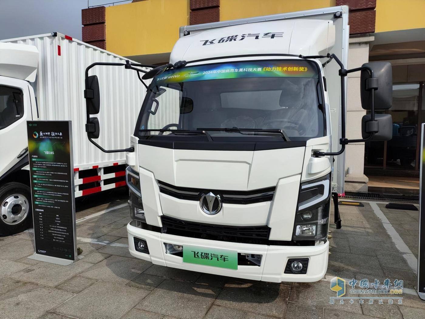 新能源市场再"突围" 飞碟汽车如此修炼"内功"_搜狐汽车_搜狐网