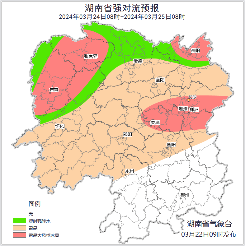 雷暴大风冰雹衡阳将迎强对流天气