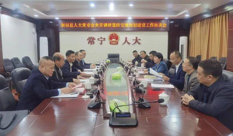 李祥佐带队到常宁调研道路交通规划建设工作新田一中:开展反恐防暴