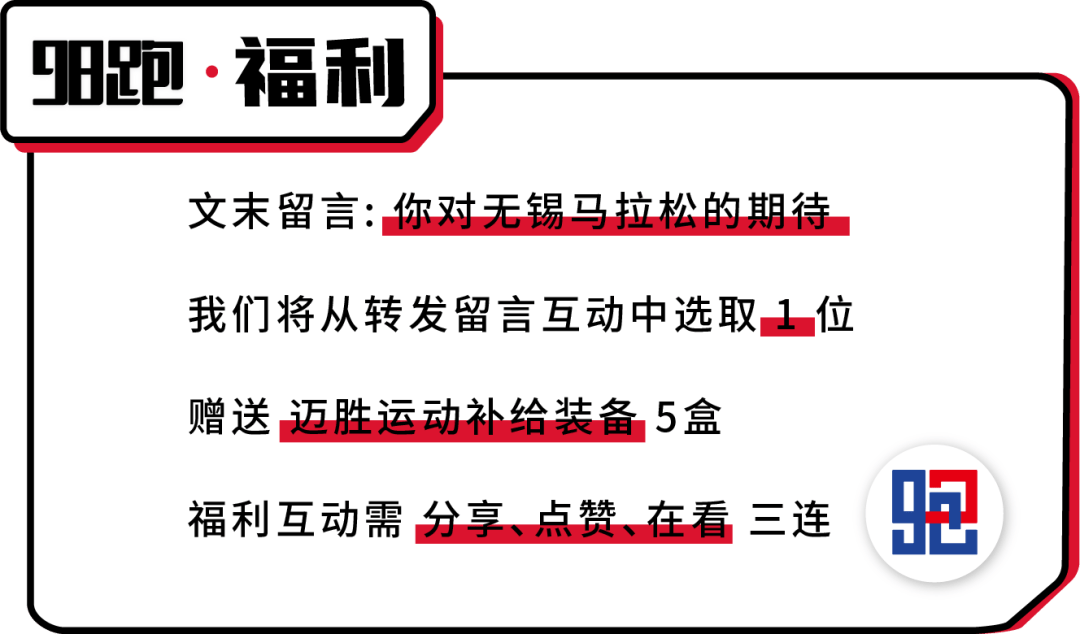 比赛_选手_马拉松