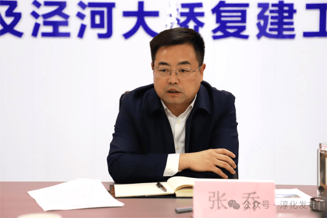 张乔调研淳礼公路及大桥复建工程并主持召开推进会