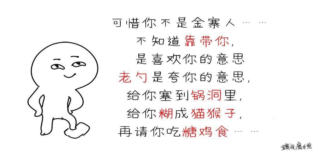 春游江淮请来六安学会这几句方言来金寨旅游乔巴的很