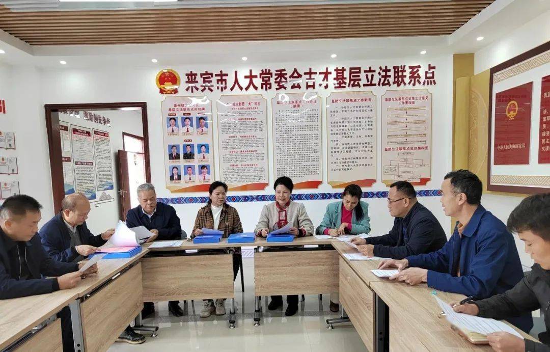 来宾市人大立法调研组到象州开展温泉立法调研