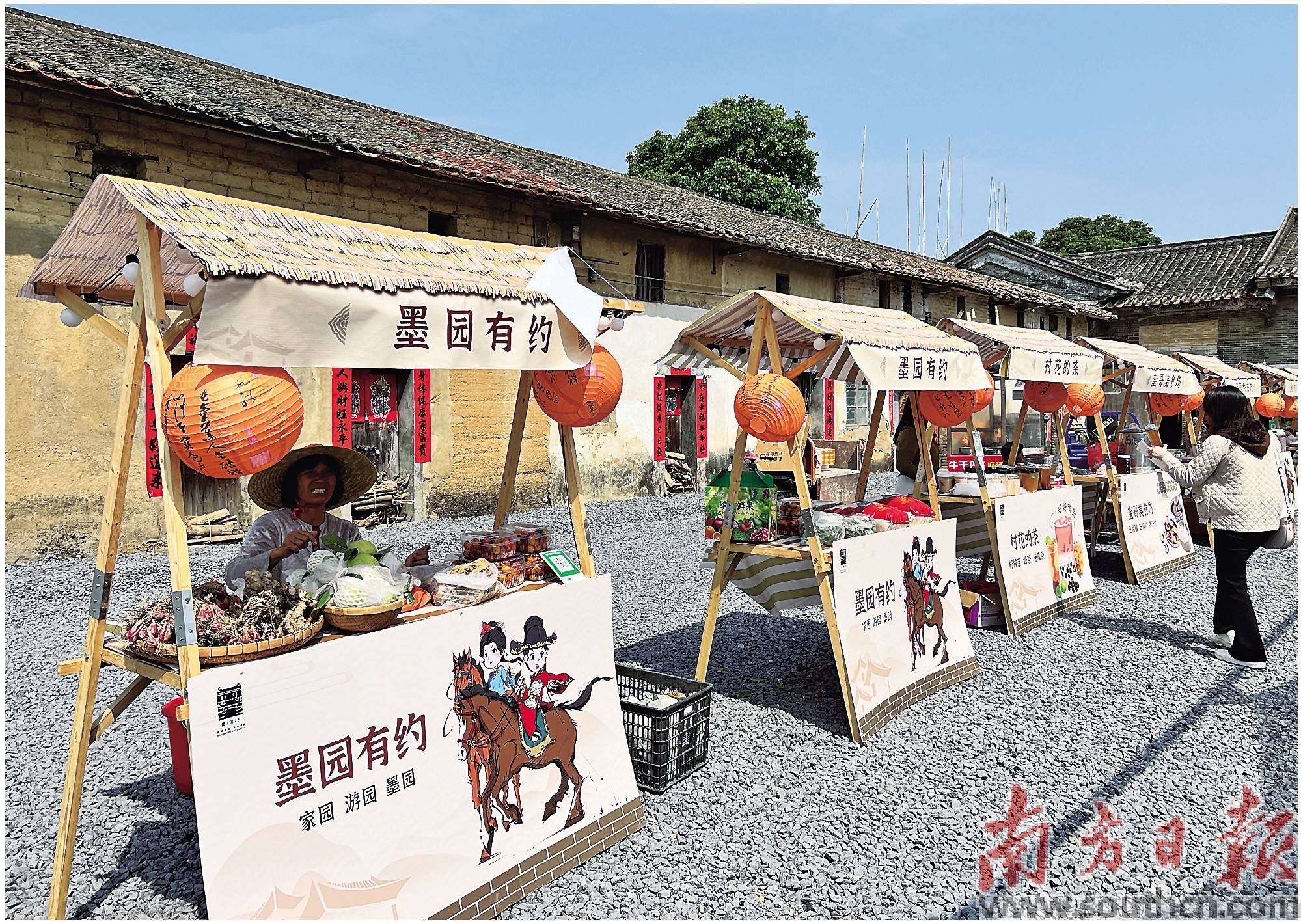 探索乡村运营加快典型培育