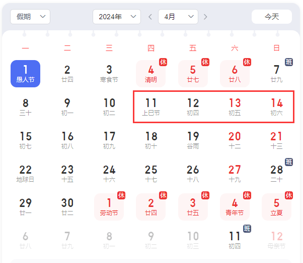 壮族三月三连休4天桂林最新放假通知来了