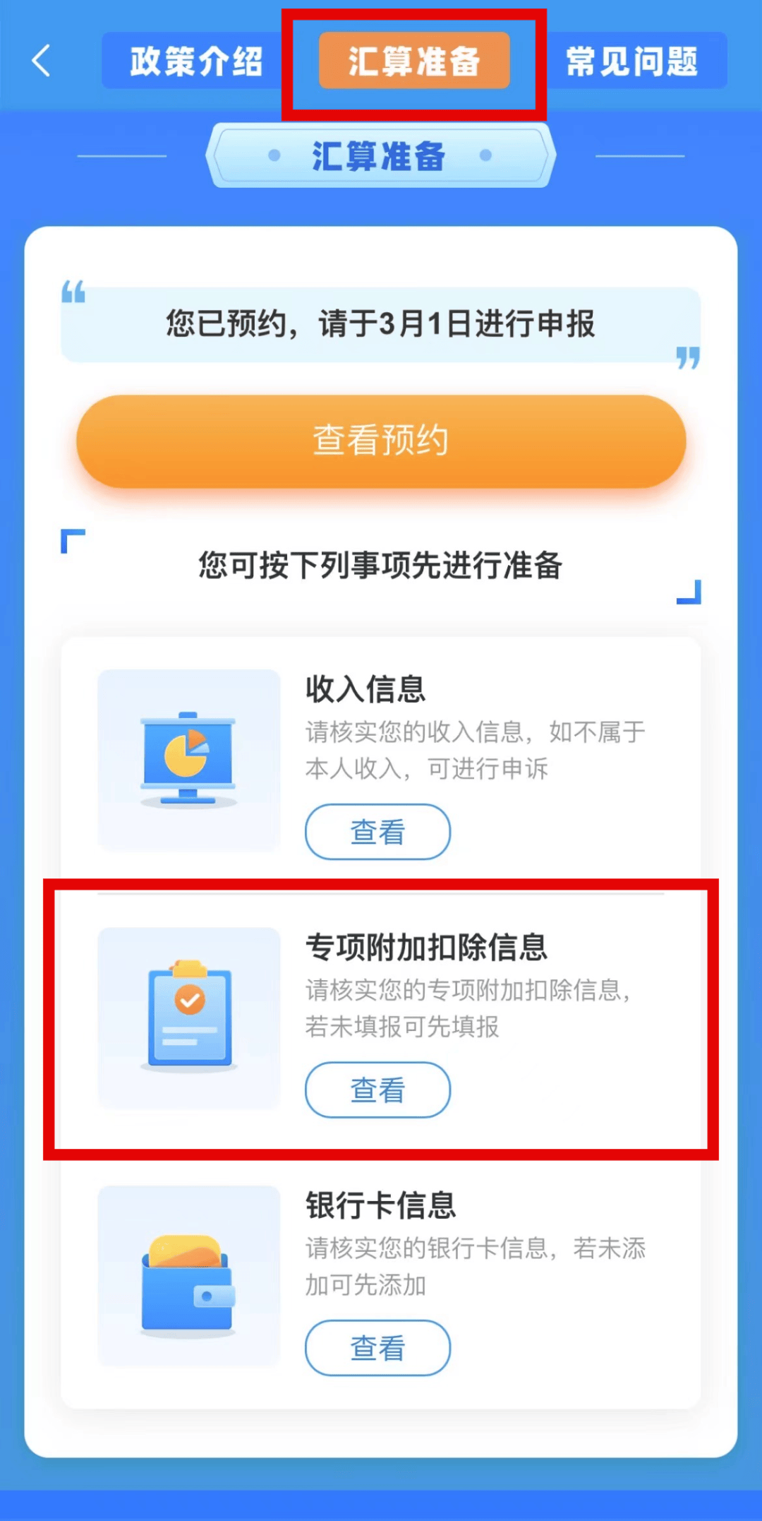 退钱了!退钱了!长乐人注意!_搜狐网