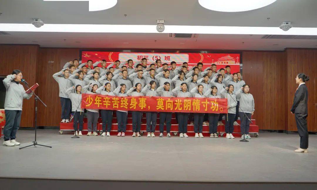 百日冲刺泉州中远学校举行初三中考誓师大会