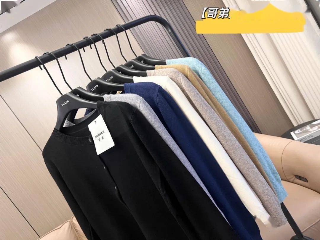 哥弟同款糯唧唧开衫399元客供进口纱线超级柔软亲肤一点不扎上身自带