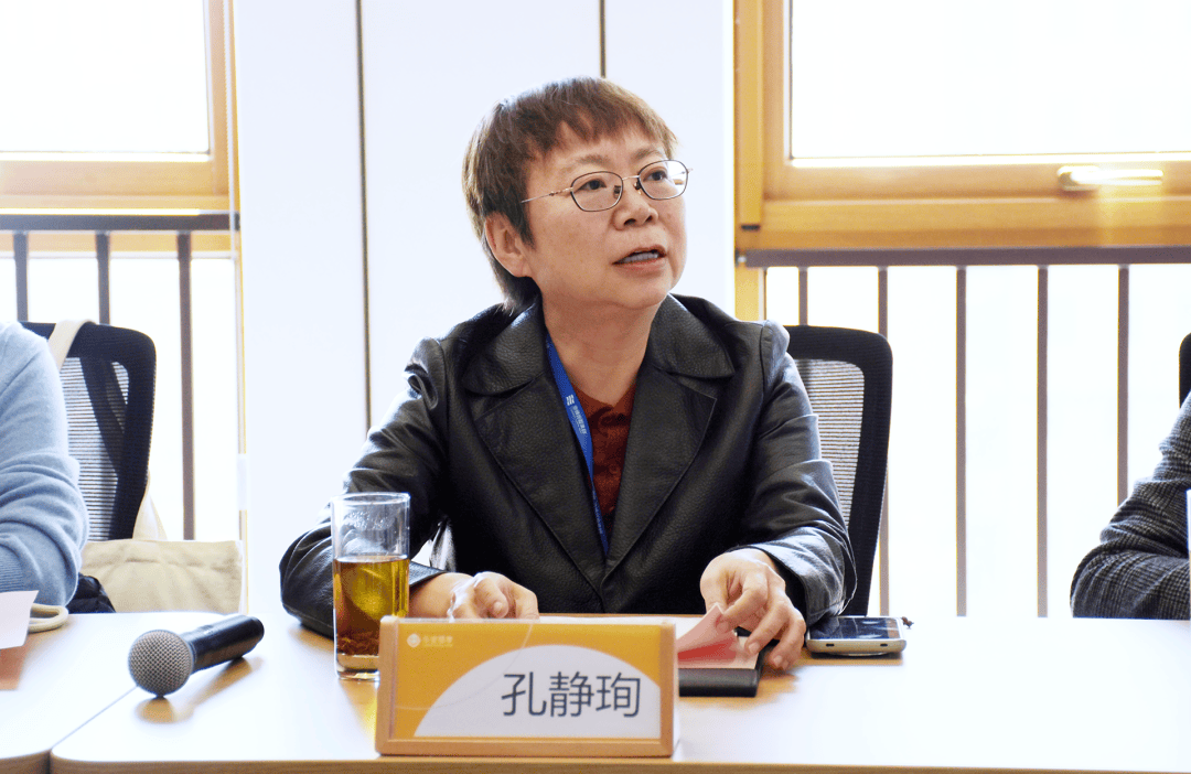 孔静珣充分肯定了项目实施的必要性,并对项目模式展开了交流,她表示