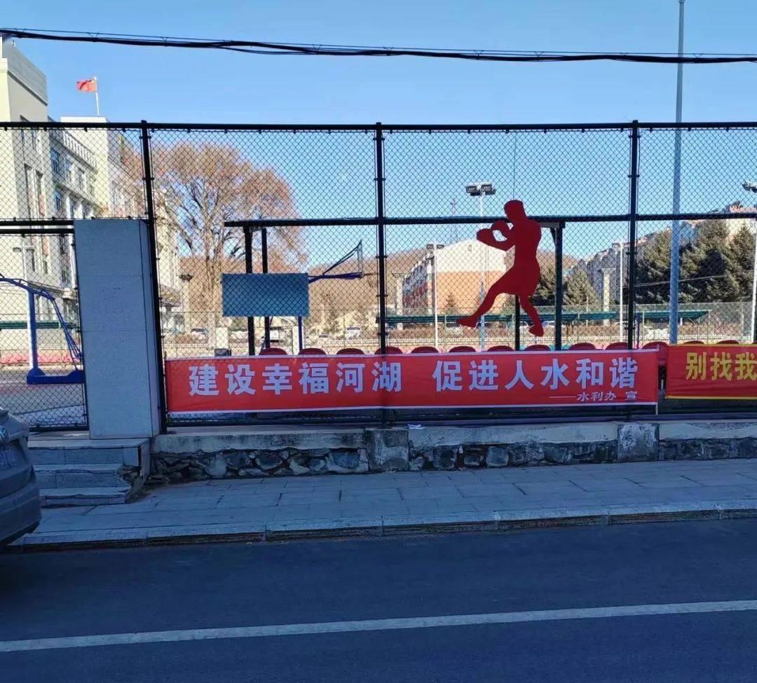 世界水日江川农场有限公司开展水法宣传活动