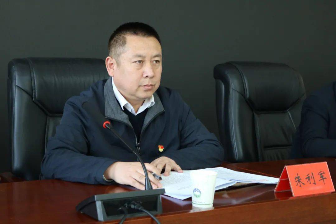 67三抓三促行动进行时全县自然资源工作会议召开