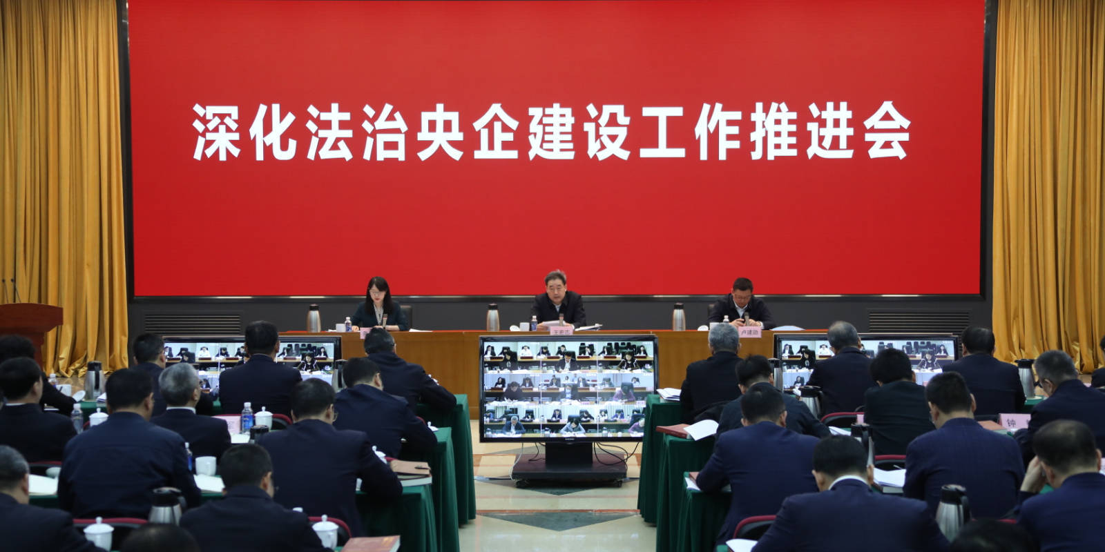 国务院国资委:加快推进涉外法治建设,有力保障国际化经营_工作_企业_