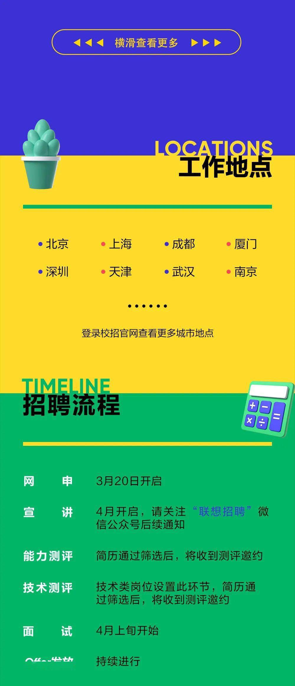 合肥教育官方网站_安徽合肥教育网_合肥市安徽教育平台网站