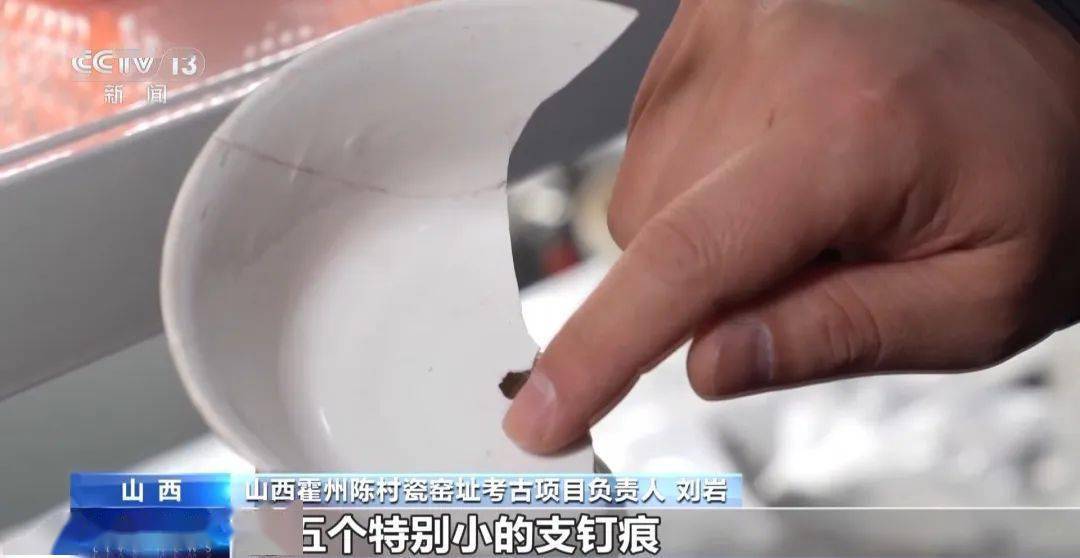 刚刚2023年度全国十大考古新发现揭晓山西霍州陈村瓷窑