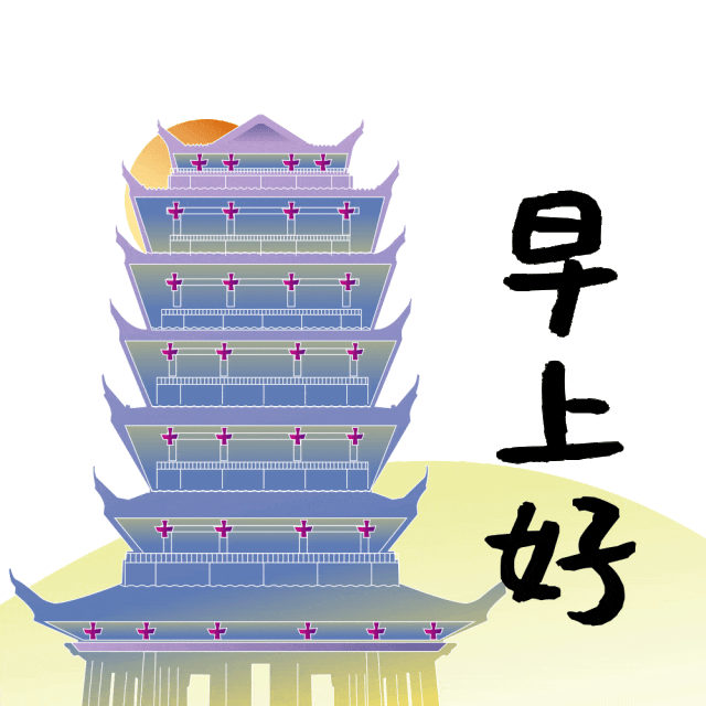 让我来看看,是谁还没有大渡口专属表情包?_公园_田园_重庆