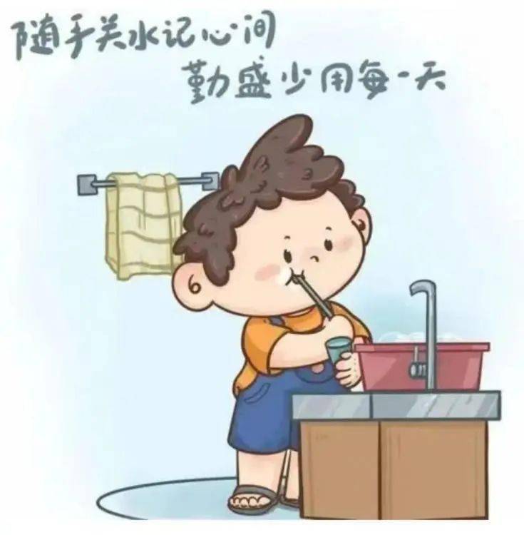 世界水日,你我同行