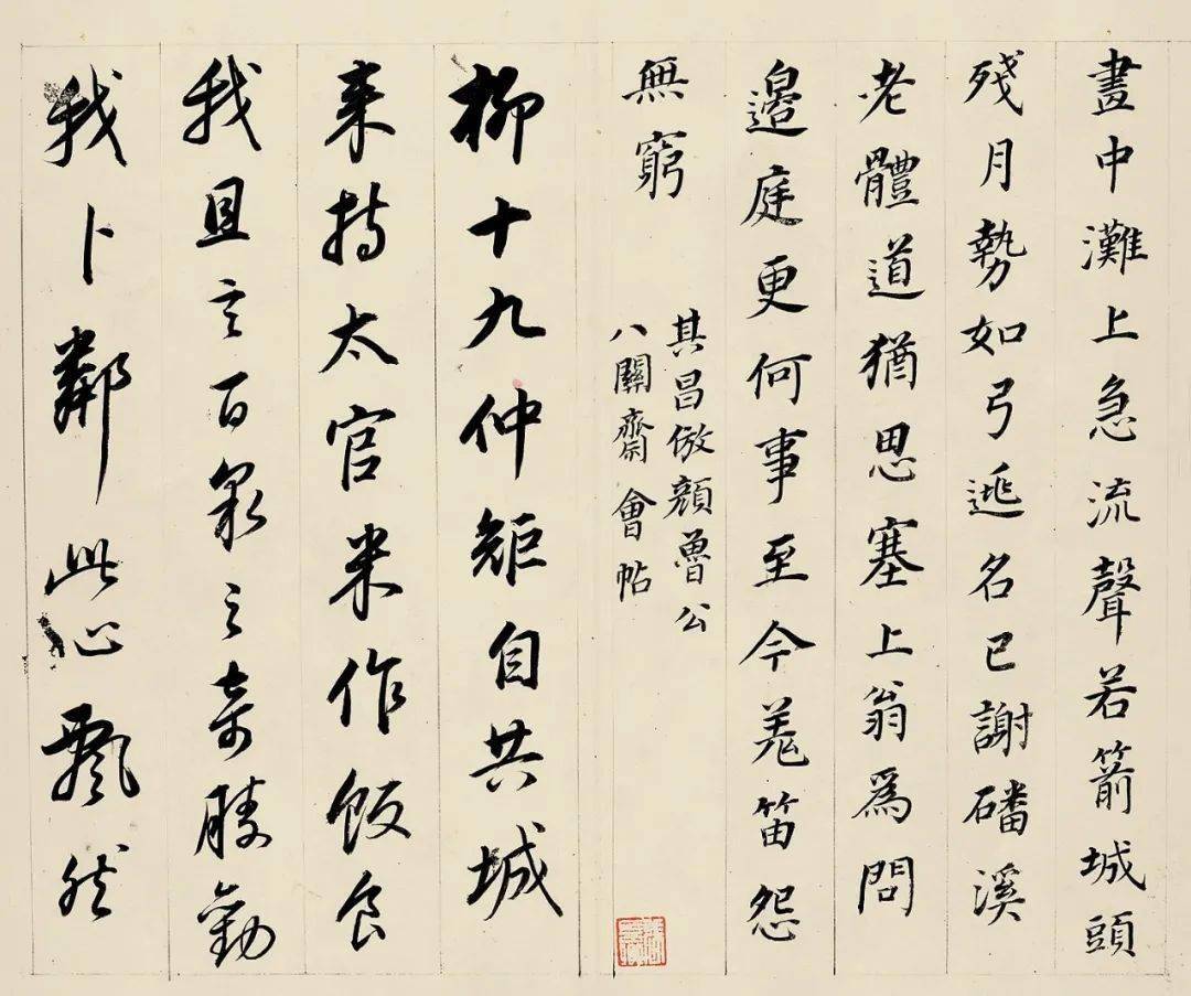 董其昌十件天价作品件件精到