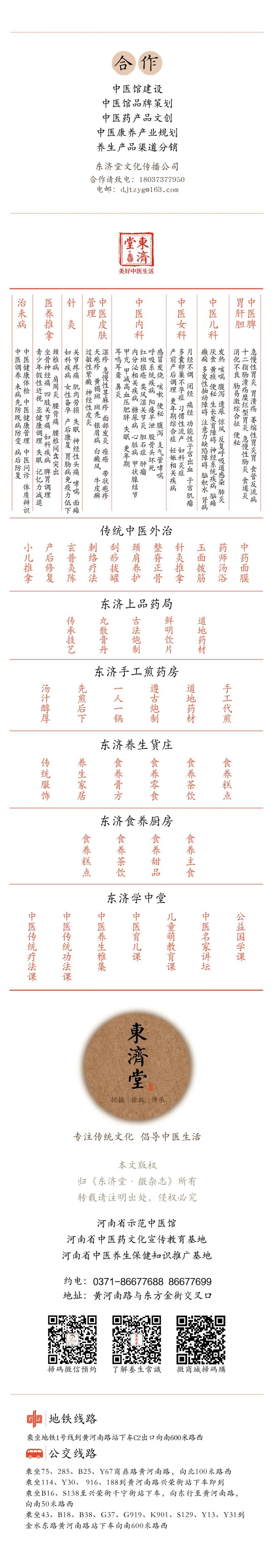 不论男女有性生活后这些问题都要认真对待