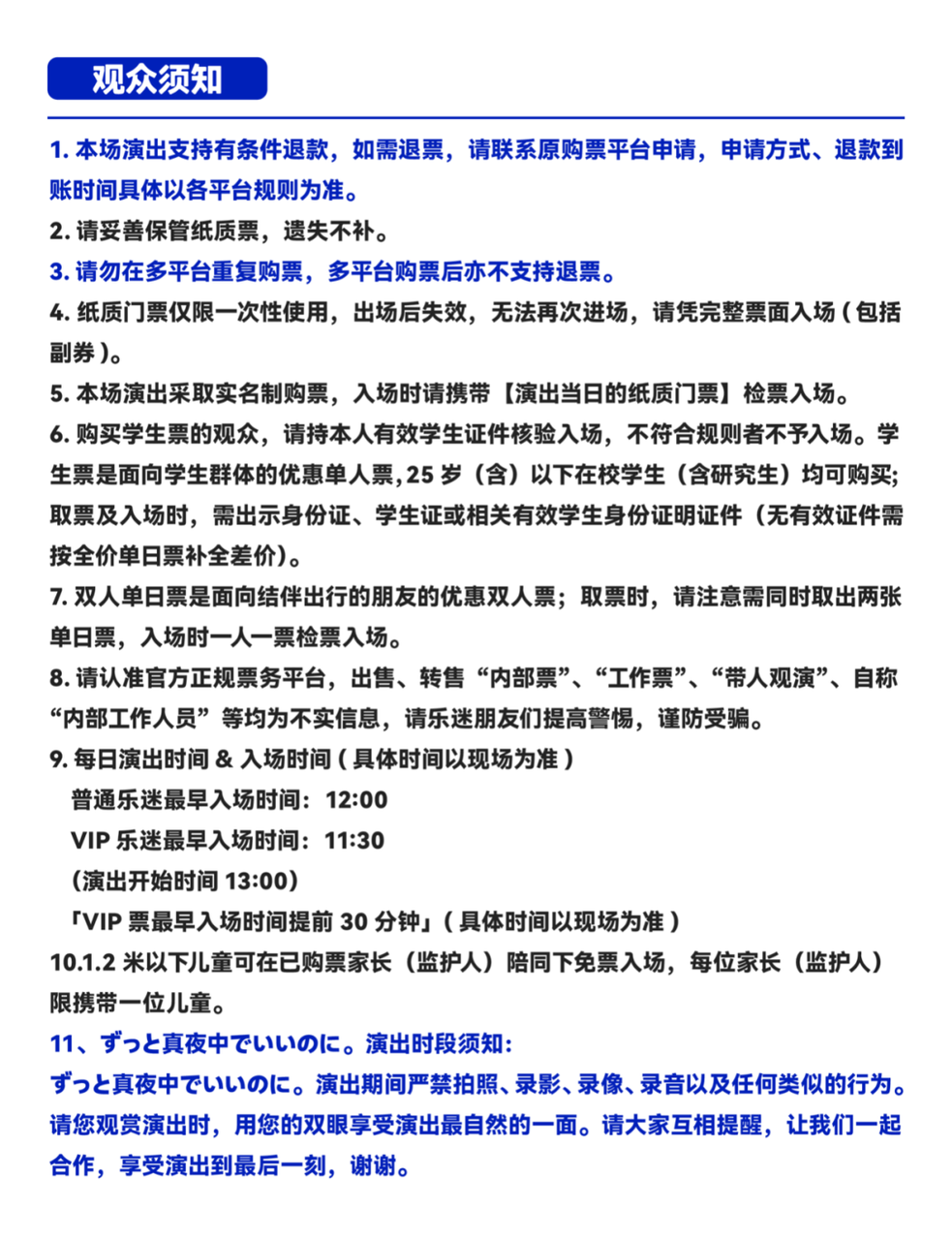 汪苏泷朴树ella陈嘉桦痛仰喊你登岛请查收这份泡泡岛总攻略略