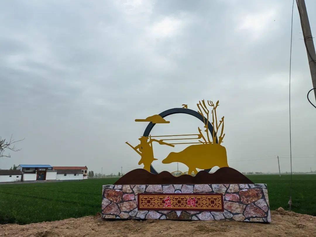 【乡村振兴】获嘉县照镜镇:落好乡村"美颜"点睛之笔_建设_节点_景观