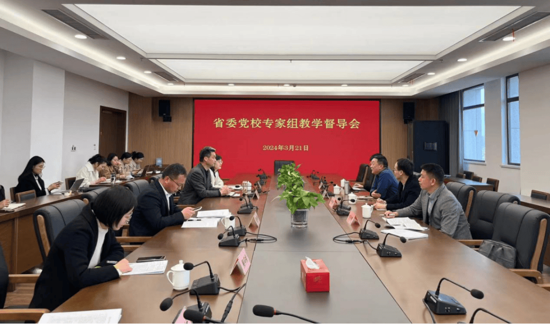 督导员兼市县党校教学督导组长王家相,社会学文化学教研部副教授徐律