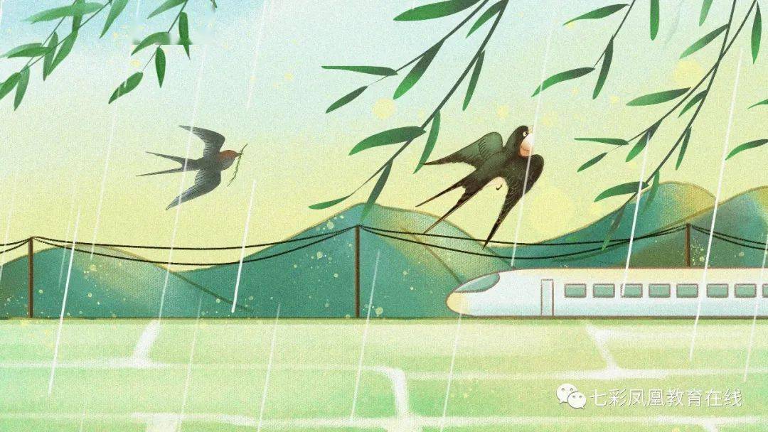 释义_出处_读音