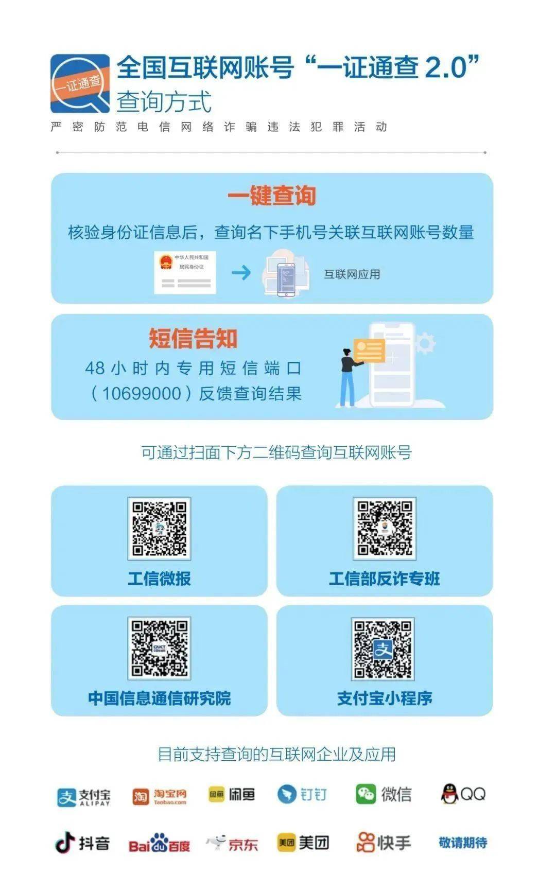 来源:县公安局编辑:陈汉琳审核:姚扬杰,李剑钰监制:邱学飞投稿邮箱