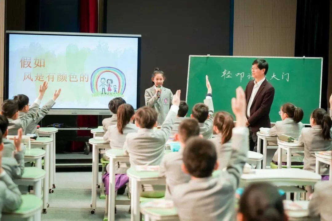 乡村小学语文教育带头人培育站第四次集中研修活动_紫琅_江苏省_素养