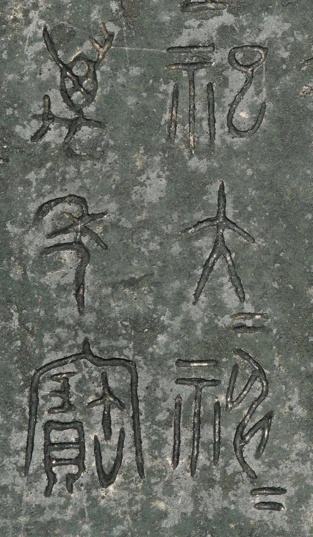 簋西周中期后段·孝王世1976年陕西省扶风县庄白村一号窖藏出土宝鸡