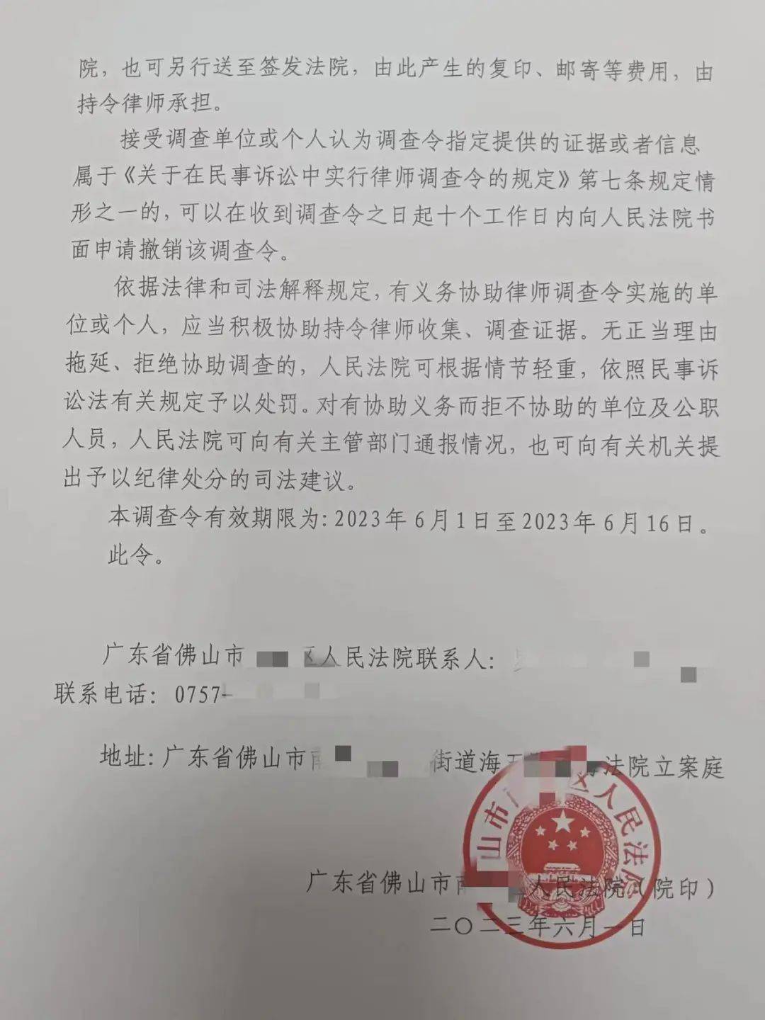 临时手机号怎么用微信绑定身份证 临时手机号怎么用微信绑定身份证