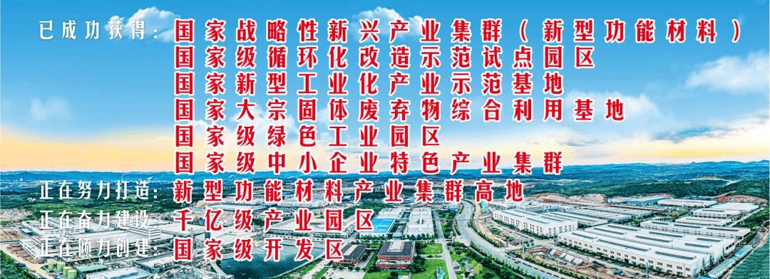 大龙开发区:院校合作共同打造特色课_服务_文化_传统