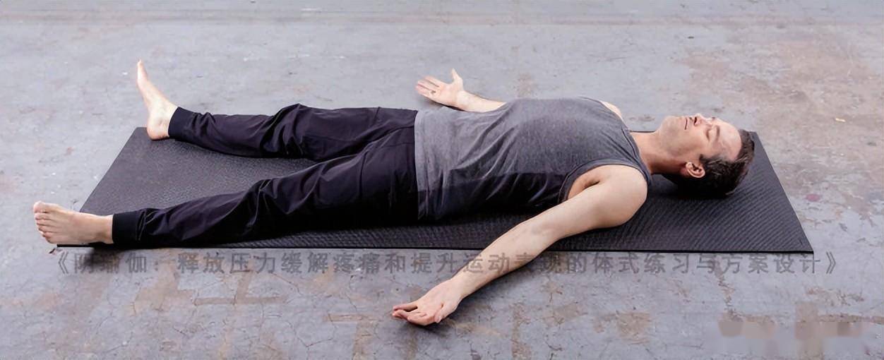 超3亿人存在睡眠障碍一组睡眠瑜伽还你睡眠自由