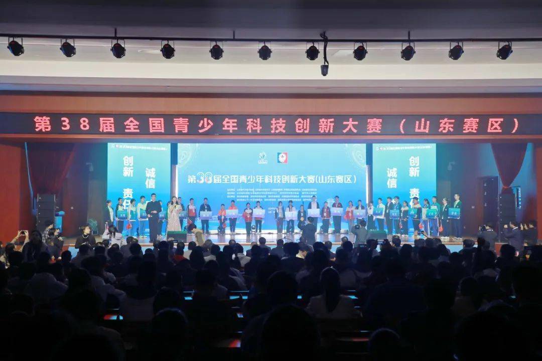 第38届全国青少年科技创新大赛山东赛区开幕式在邹平举行