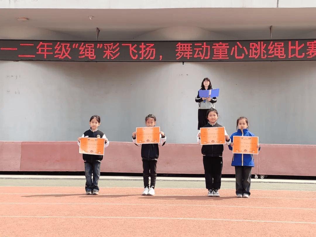 绳彩飞扬舞动童心高阳宏利佳学校小学部跳绳比赛来啦