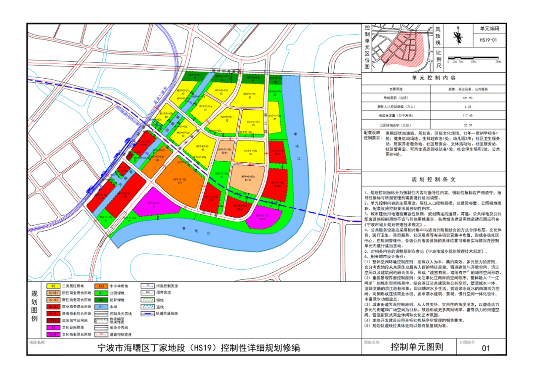 宁海建设村规划图片