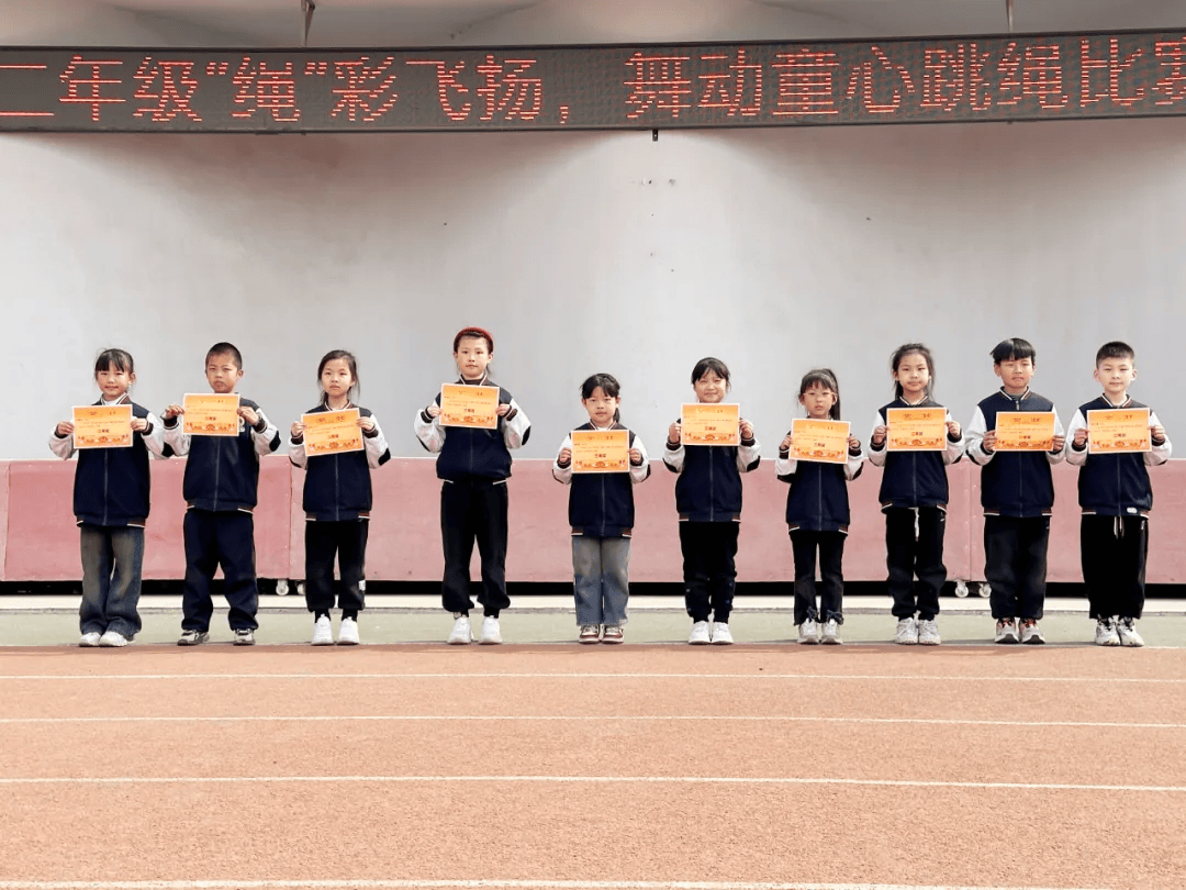 绳彩飞扬舞动童心高阳宏利佳学校小学部跳绳比赛来啦