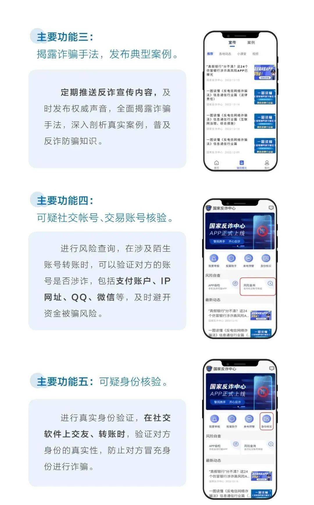 来源:县公安局编辑:陈汉琳审核:姚扬杰,李剑钰监制:邱学飞投稿邮箱