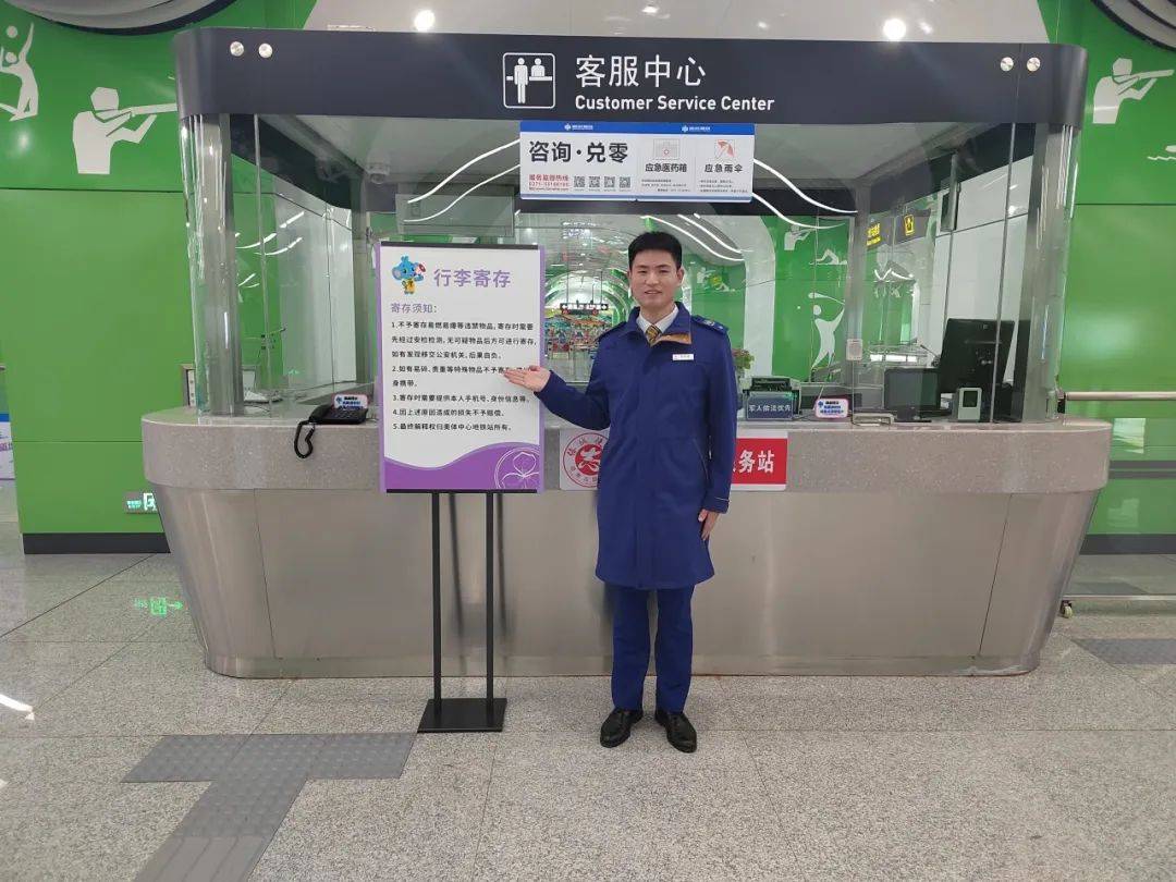 今晚,郑州地铁部分线路延长运营服务时间_演唱会_晶晶