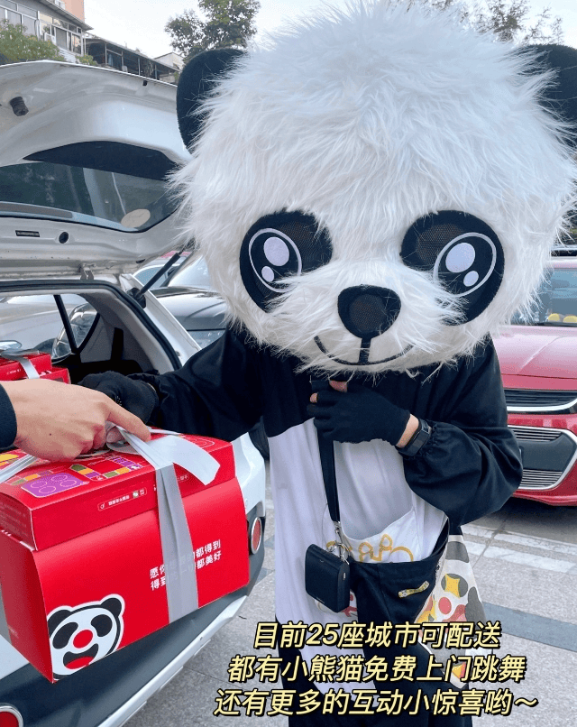 3月16日下午,网红蛋糕品牌"熊猫不走蛋糕"官方微博