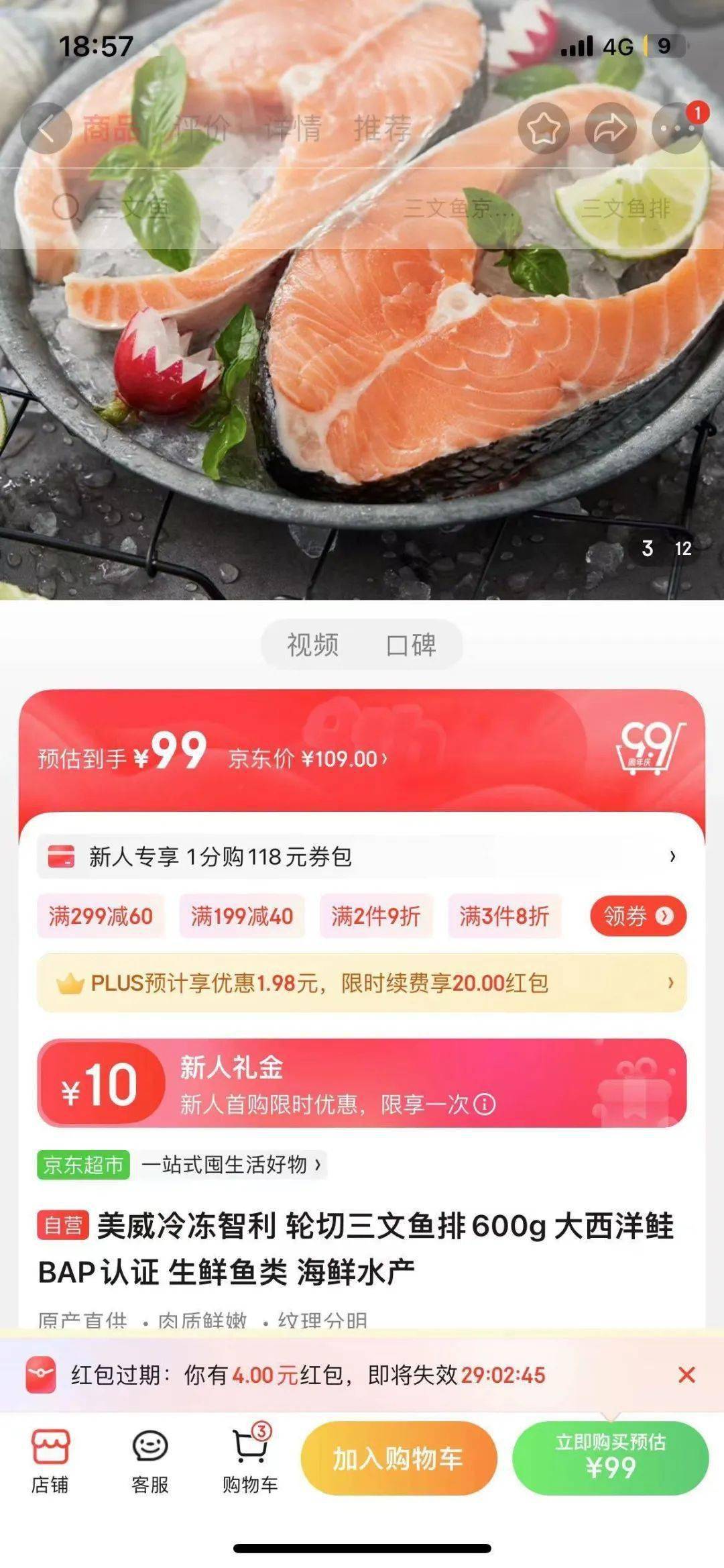 1080_2337竖版 竖屏