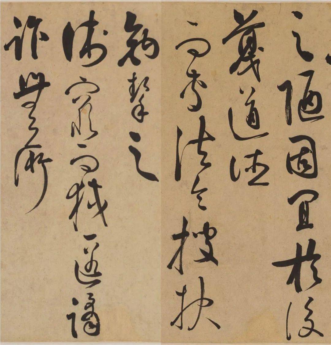 王守仁《何陋轩记》高清释文1.0版