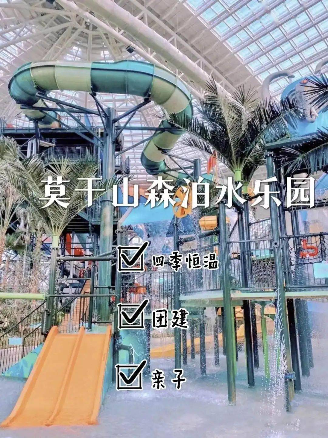 套餐_德清_时间