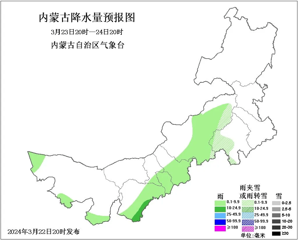 未来二天天气预报预计未来5天黄河内蒙古段沿线气温波动变化明显,目前